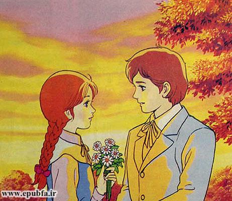 . آنها از آنی خواستگاری کردند